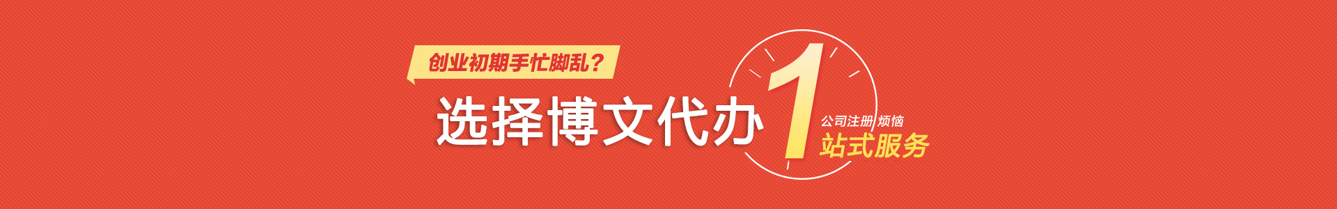 回民小二会计网